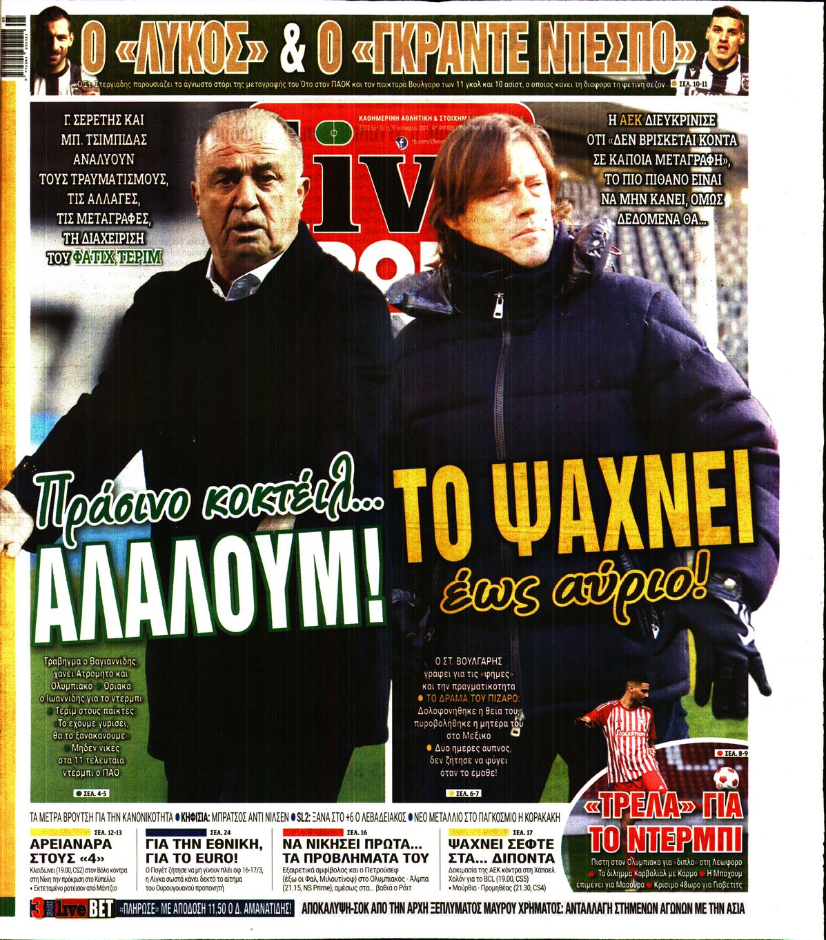 Εξώφυλο εφημερίδας LIVE SPORT 2024-01-30