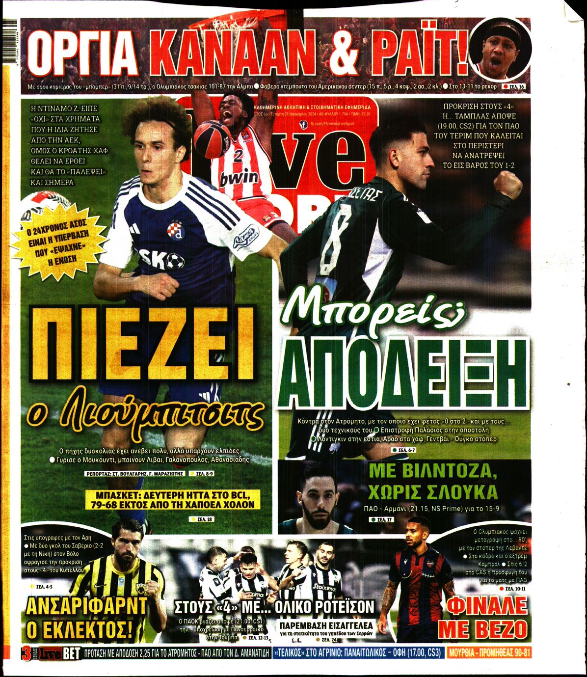 Εξώφυλο εφημερίδας LIVE SPORT 2024-01-31