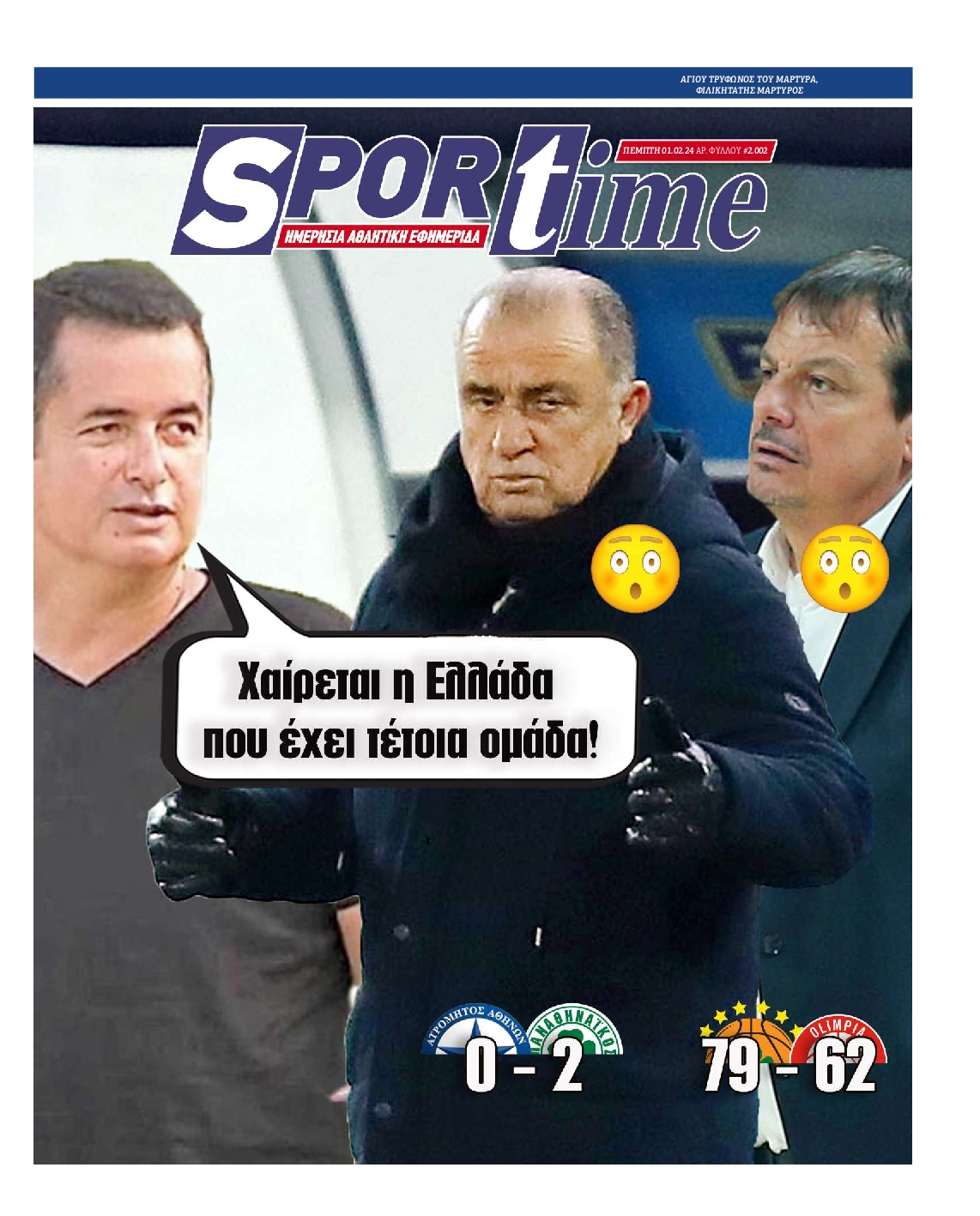 Εξώφυλο εφημερίδας SPORTIME 2024-02-01