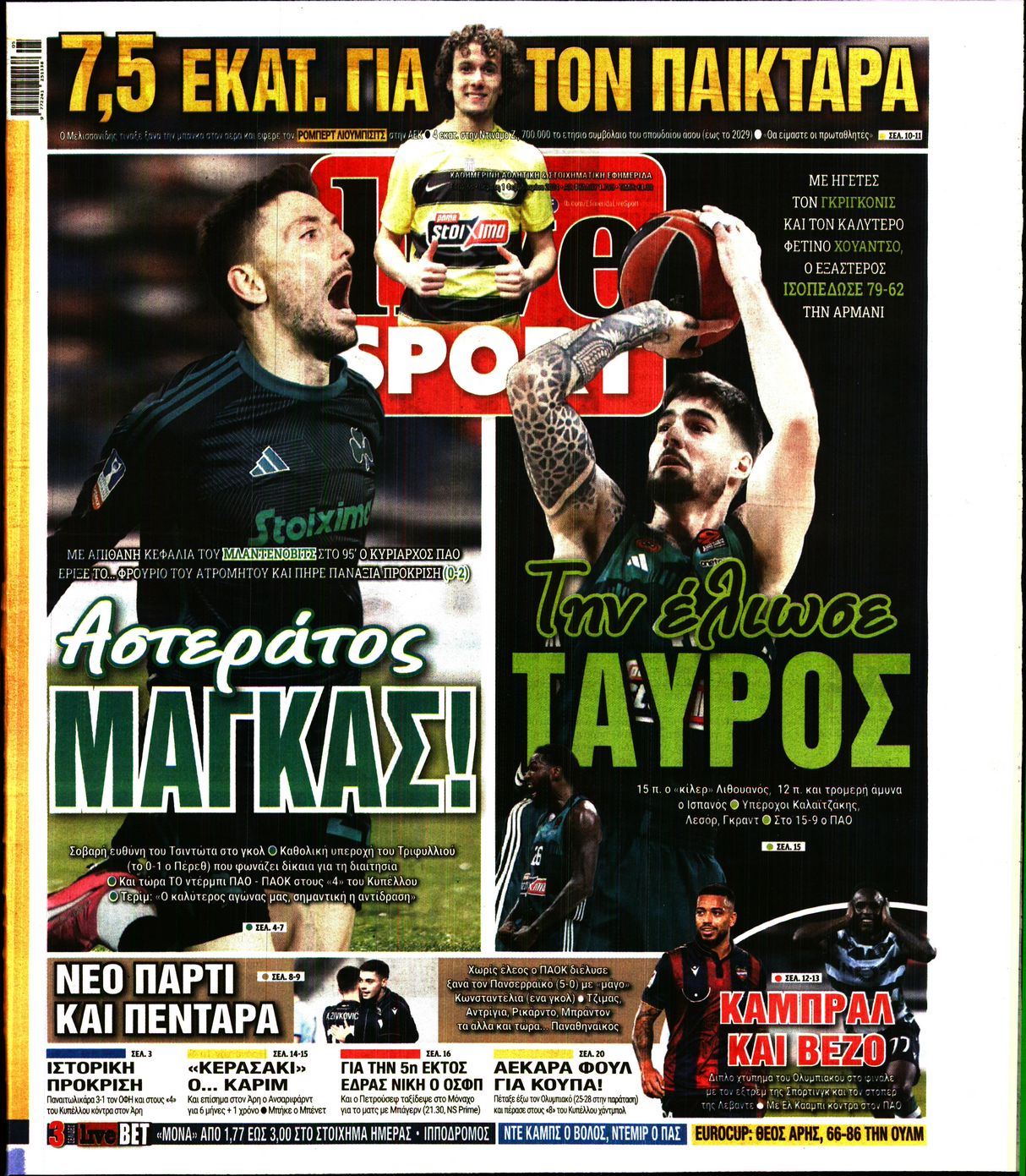 Εξώφυλο εφημερίδας LIVE SPORT 2024-02-01