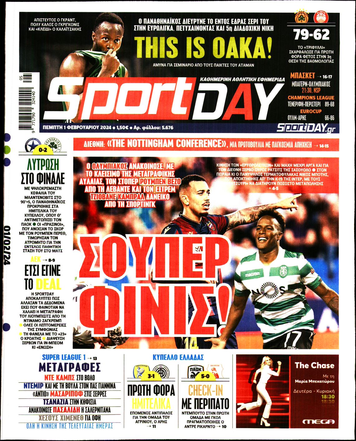 Εξώφυλο εφημερίδας SPORTDAY 2024-02-01