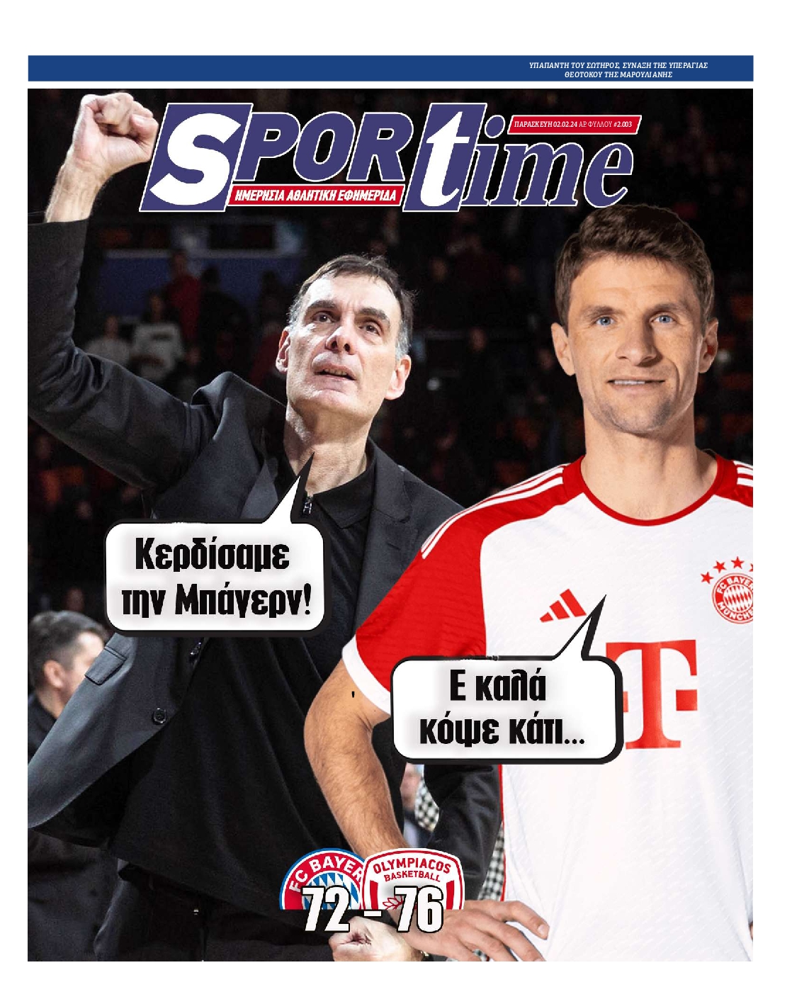 Εξώφυλο εφημερίδας SPORTIME 2024-02-02
