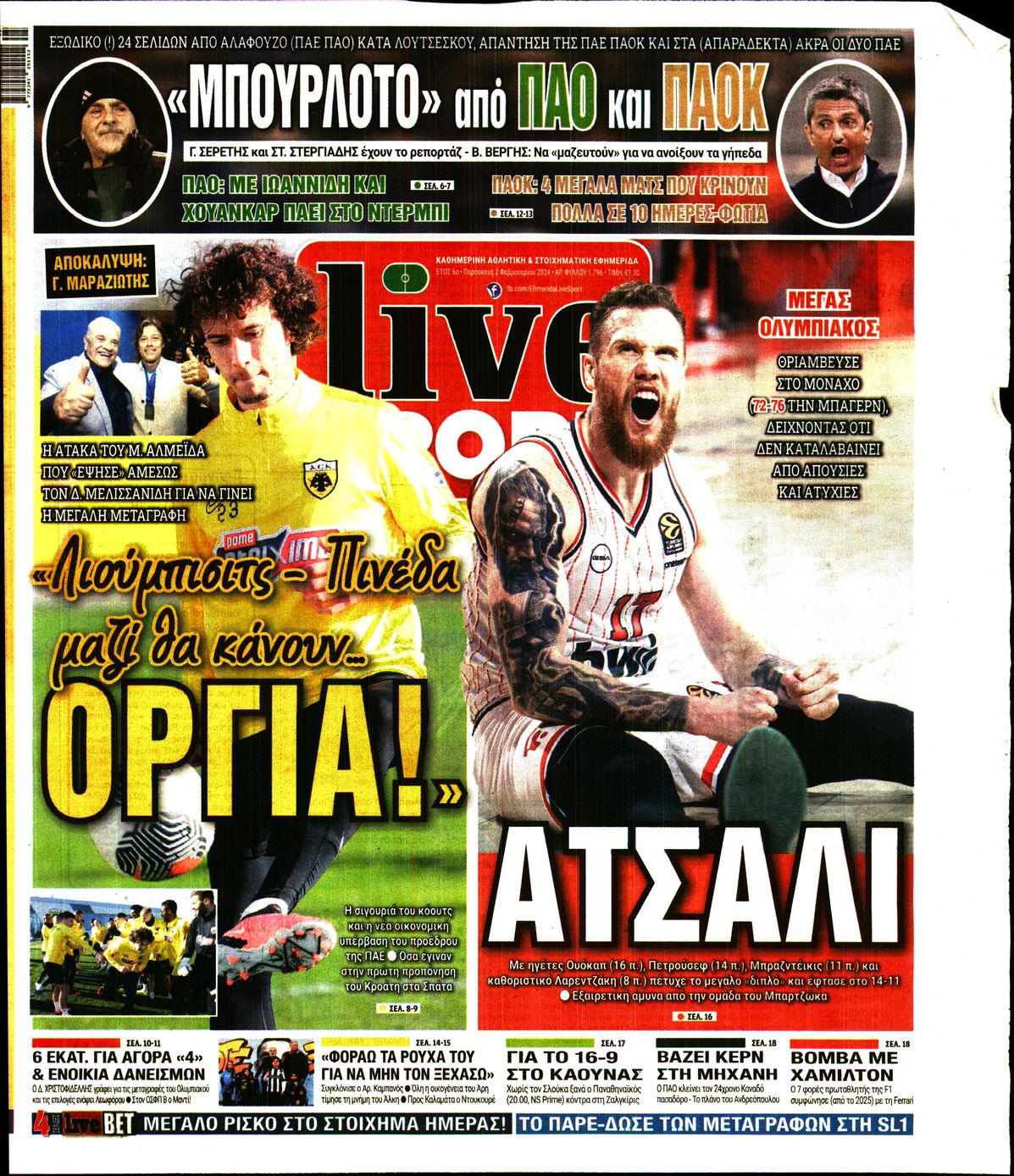 Εξώφυλο εφημερίδας LIVE SPORT 2024-02-02