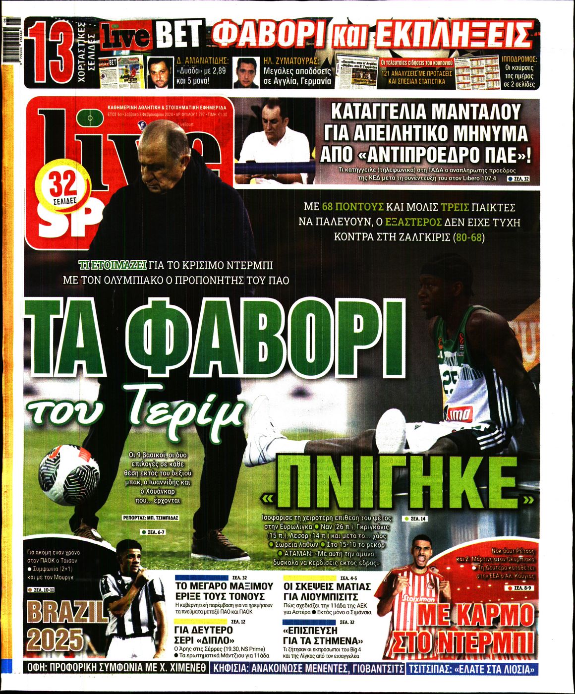 Εξώφυλο εφημερίδας LIVE SPORT 2024-02-03