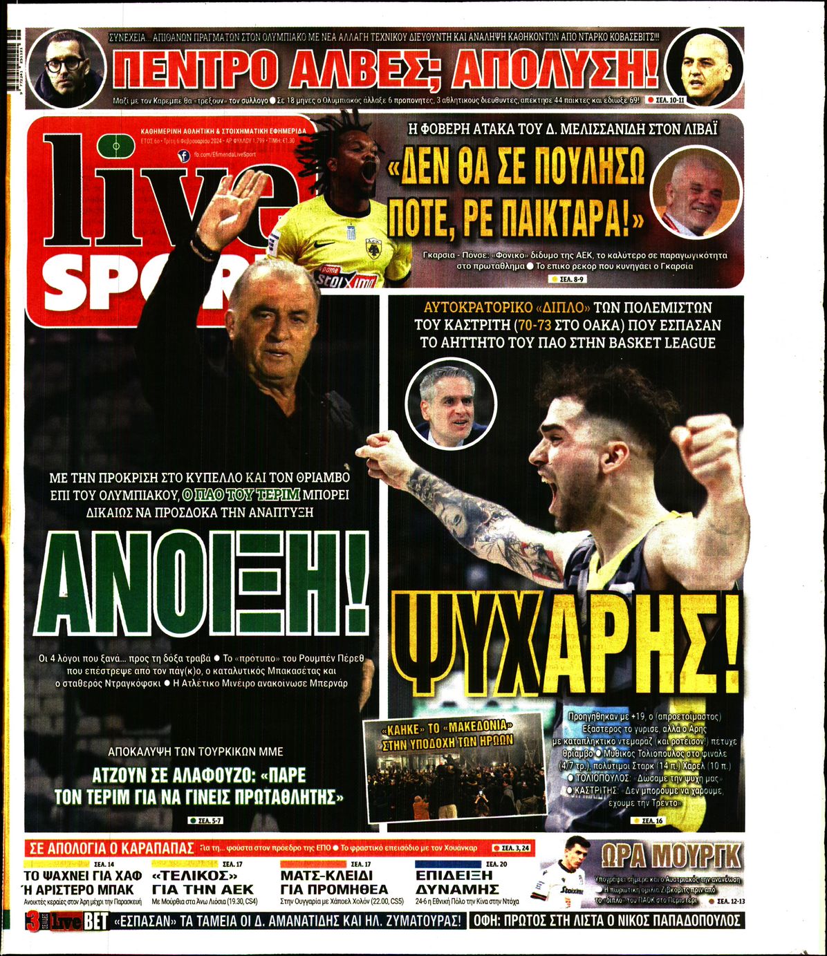 Εξώφυλο εφημερίδας LIVE SPORT 2024-02-06