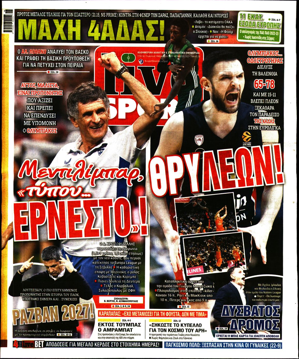 Εξώφυλο εφημερίδας LIVE SPORT 2024-02-09