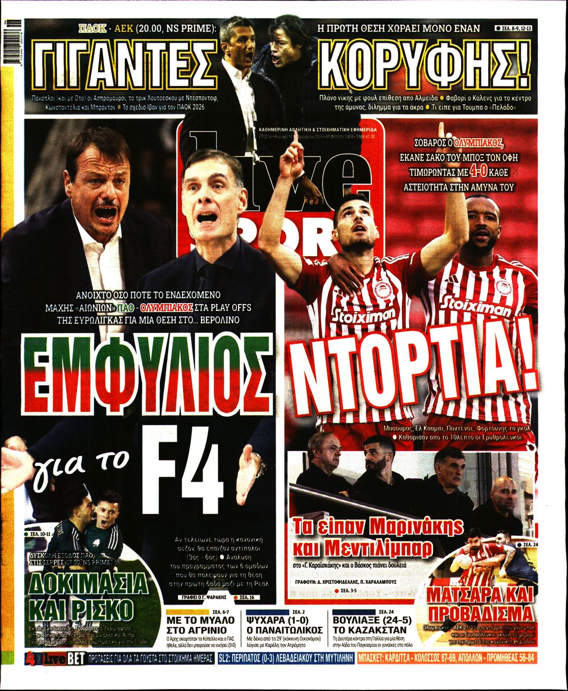 Εξώφυλο εφημερίδας LIVE SPORT 2024-02-11