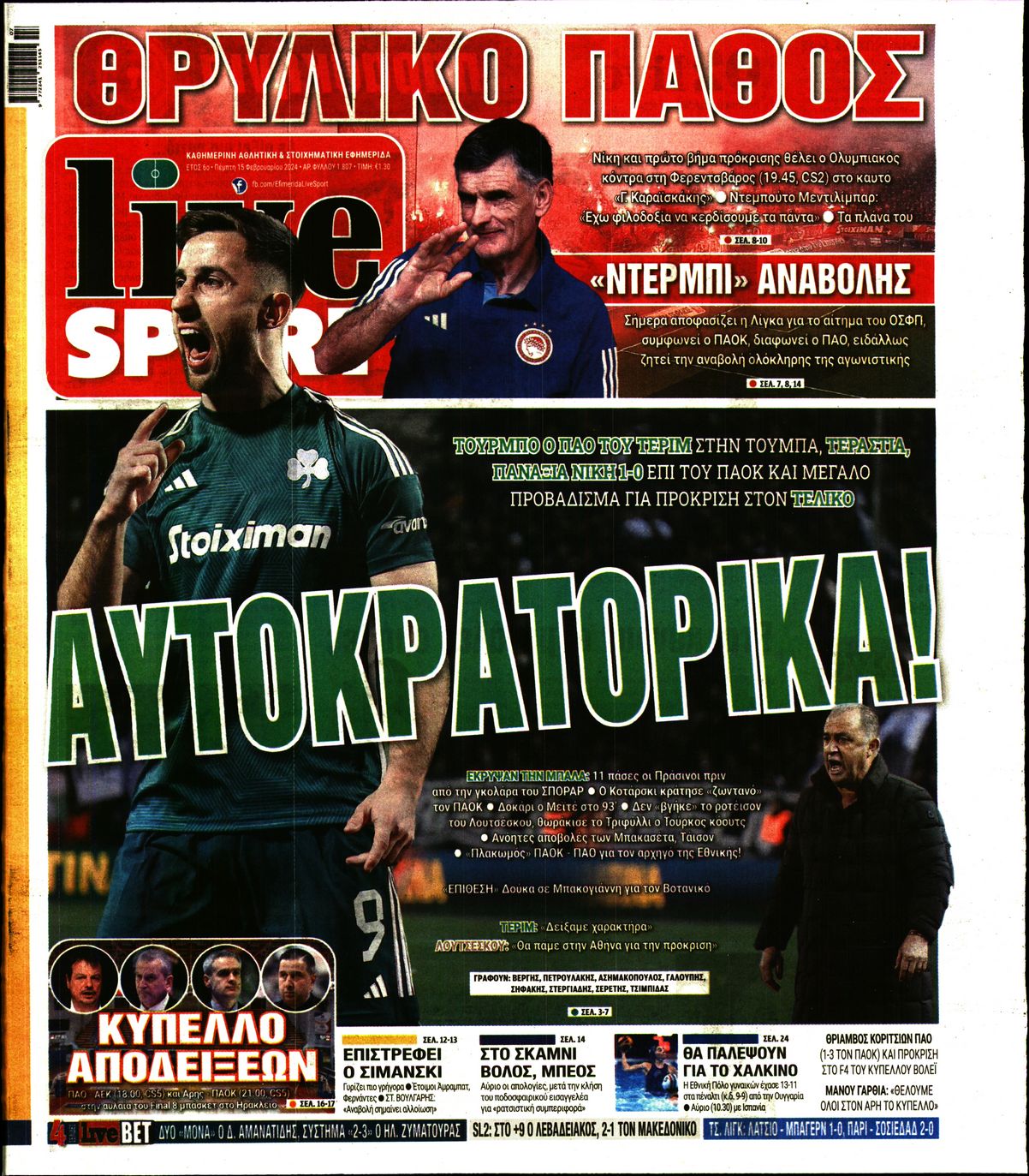 Εξώφυλο εφημερίδας LIVE SPORT 2024-02-15