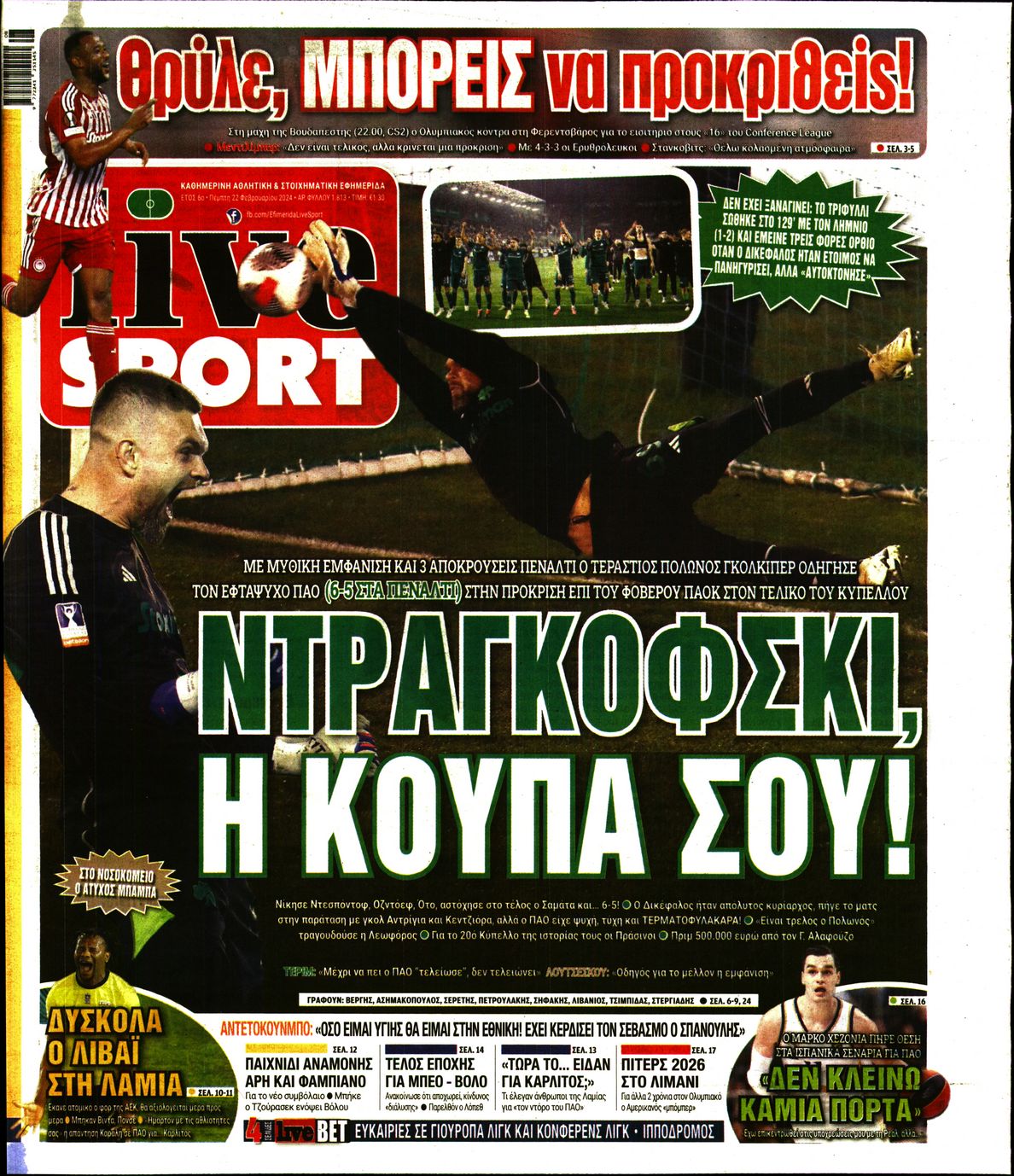 Εξώφυλο εφημερίδας LIVE SPORT 2024-02-22
