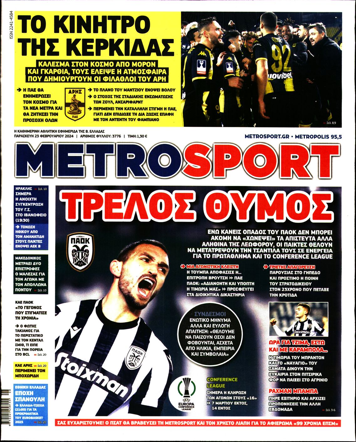 Εξώφυλο εφημερίδας METROSPORT 2024-02-23