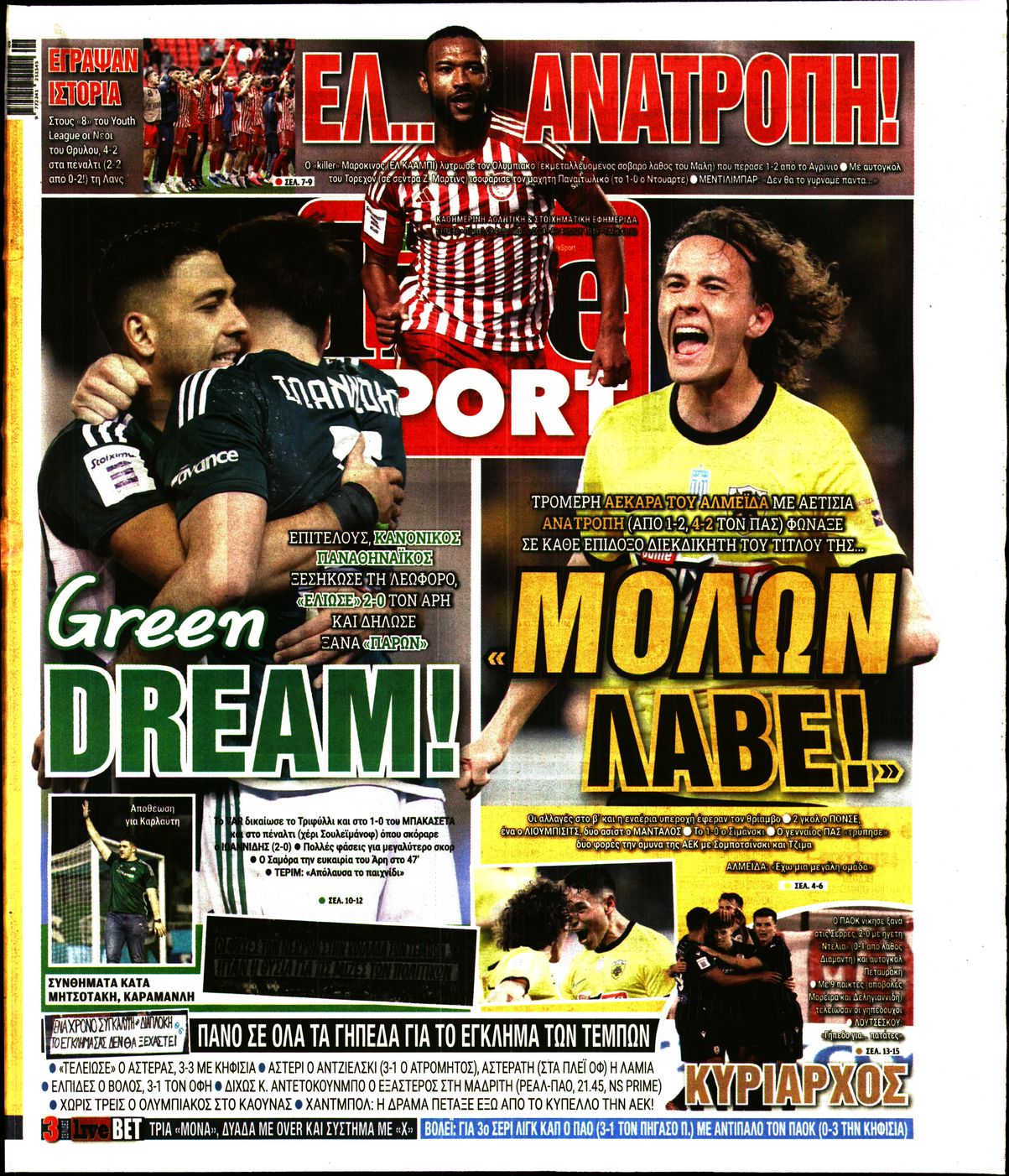 Εξώφυλο εφημερίδας LIVE SPORT 2024-02-29