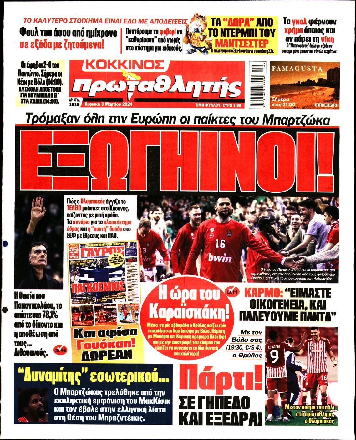 Εξώφυλο εφημερίδας ΠΡΩΤΑΘΛΗΤΗΣ 2024-03-03