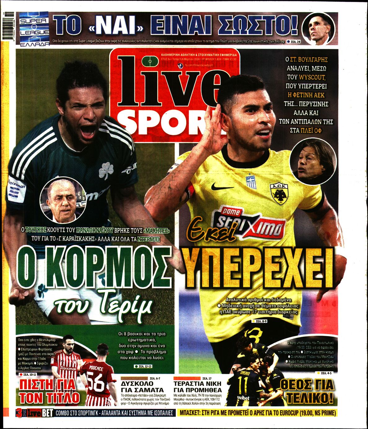 Εξώφυλο εφημερίδας LIVE SPORT 2024-03-06