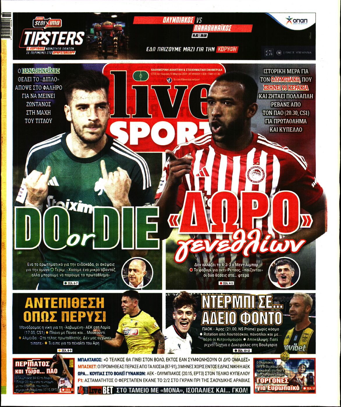 Εξώφυλο εφημερίδας LIVE SPORT 2024-03-10