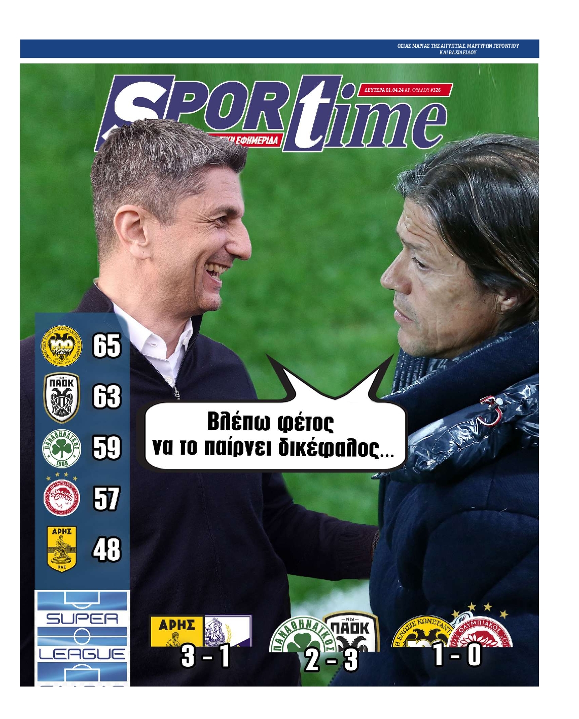 Εξώφυλο εφημερίδας SPORTIME 2024-04-01