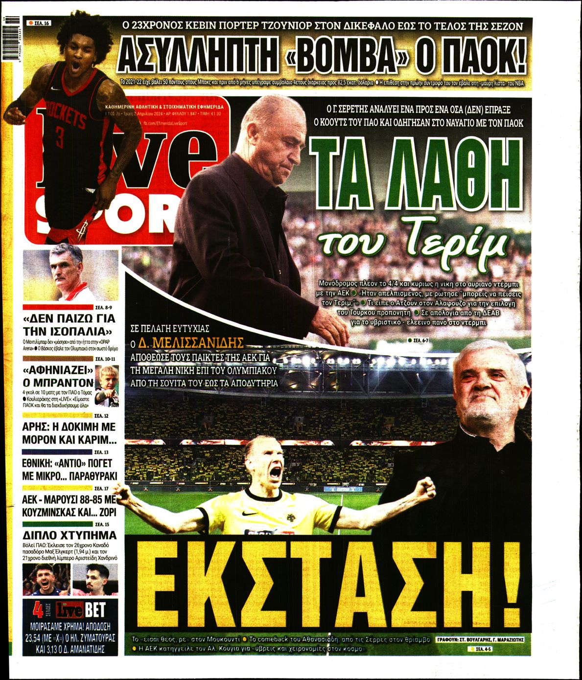 Εξώφυλο εφημερίδας LIVE SPORT 2024-04-02