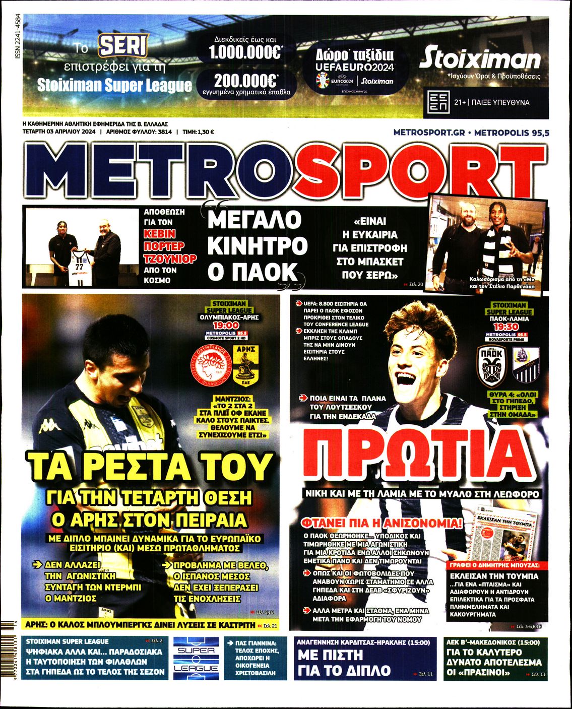 Εξώφυλο εφημερίδας METROSPORT 2024-04-03