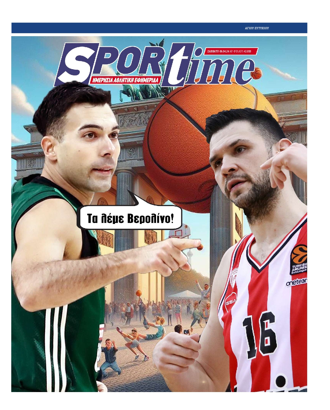 Εξώφυλο εφημερίδας SPORTIME 2024-04-06