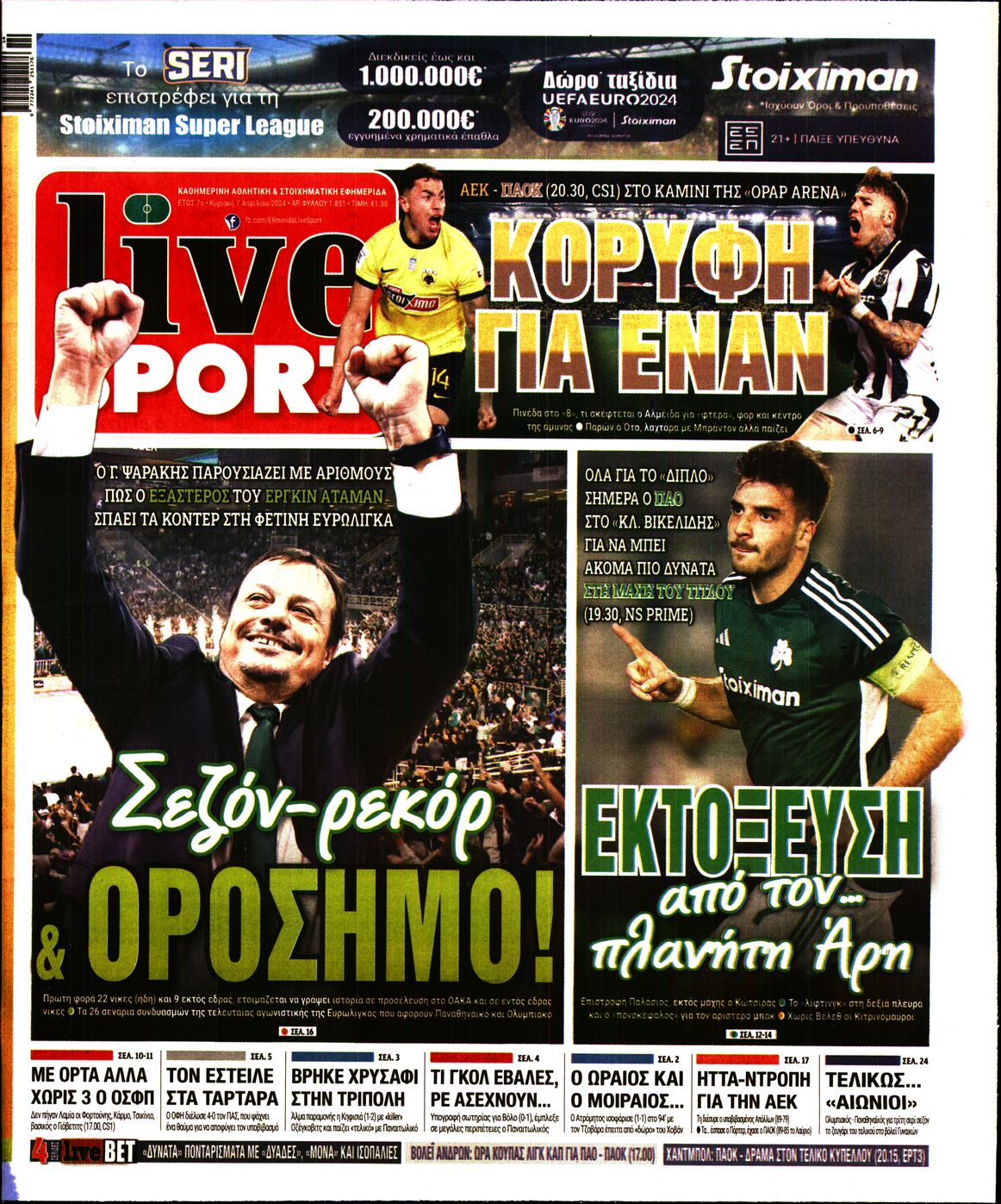 Εξώφυλο εφημερίδας LIVE SPORT 2024-04-07