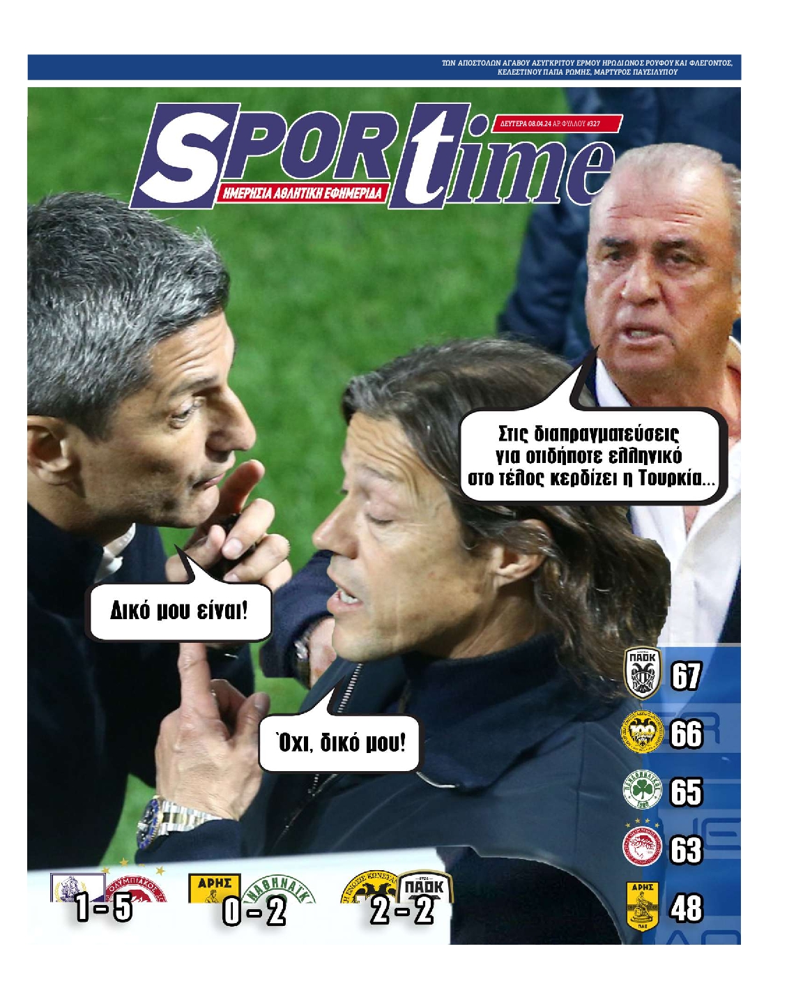 Εξώφυλο εφημερίδας SPORTIME 2024-04-08
