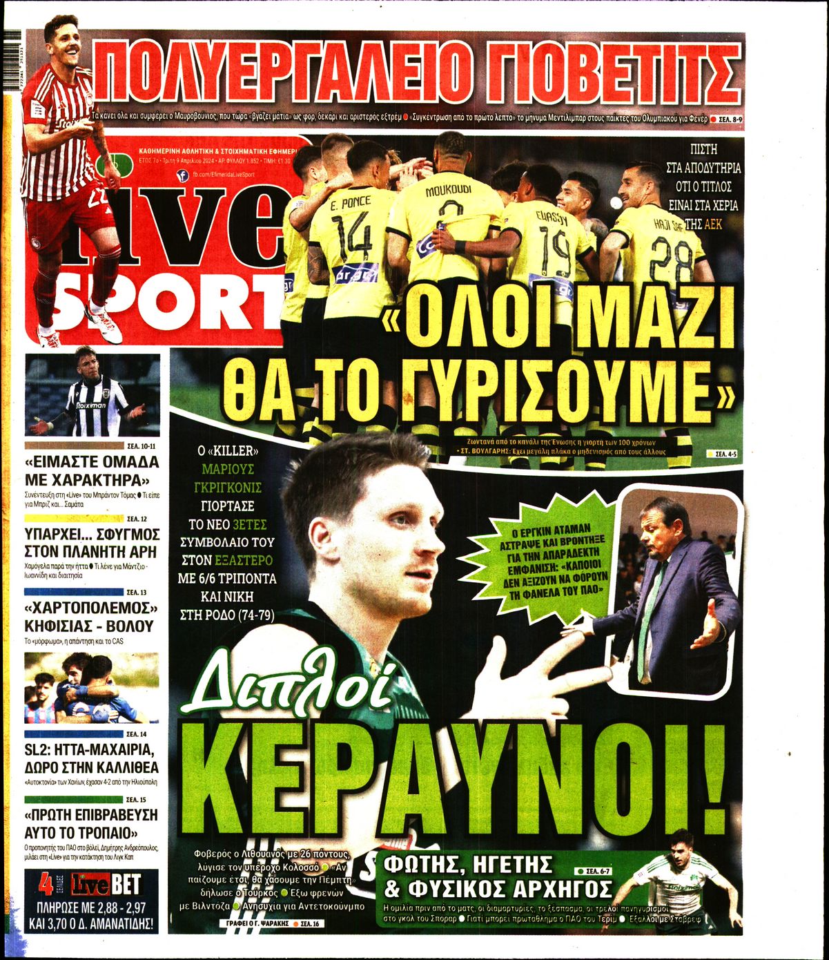 Εξώφυλο εφημερίδας LIVE SPORT 2024-04-09