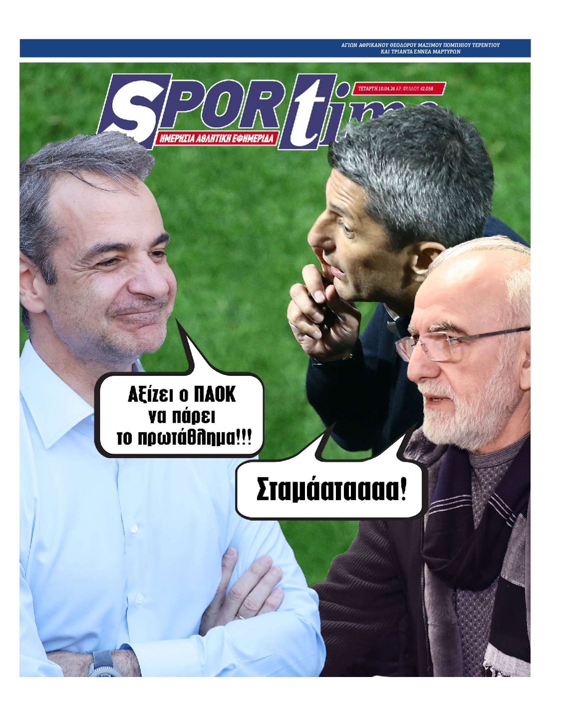 Εξώφυλο εφημερίδας SPORTIME 2024-04-10