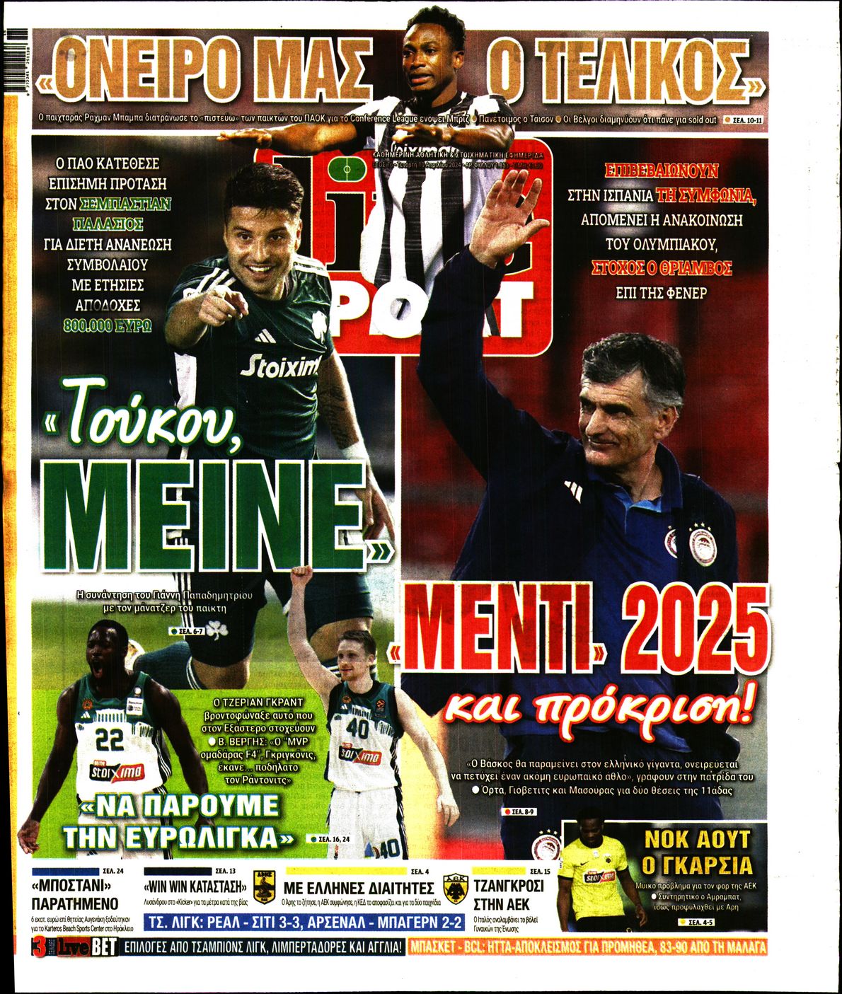 Εξώφυλο εφημερίδας LIVE SPORT 2024-04-10