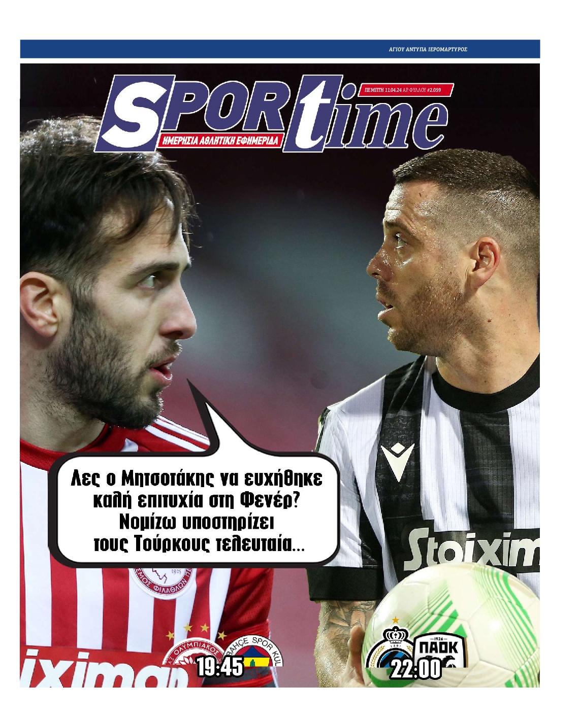 Εξώφυλο εφημερίδας SPORTIME 2024-04-11
