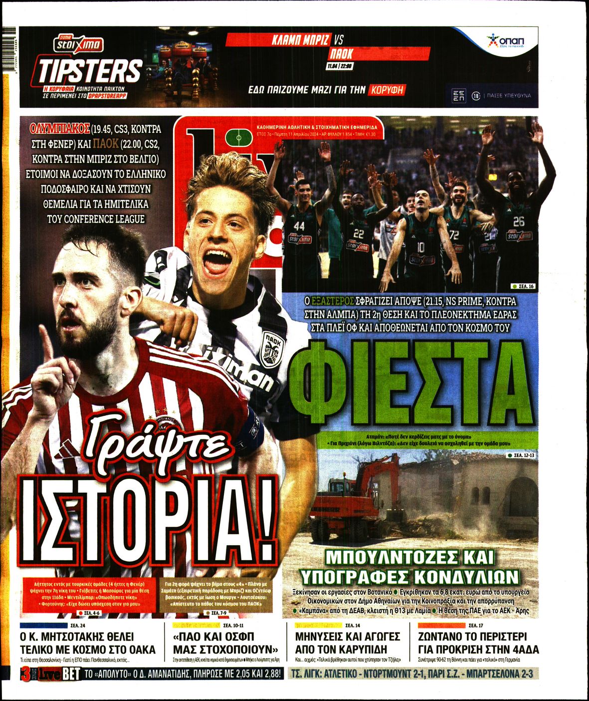 Εξώφυλο εφημερίδας LIVE SPORT 2024-04-11