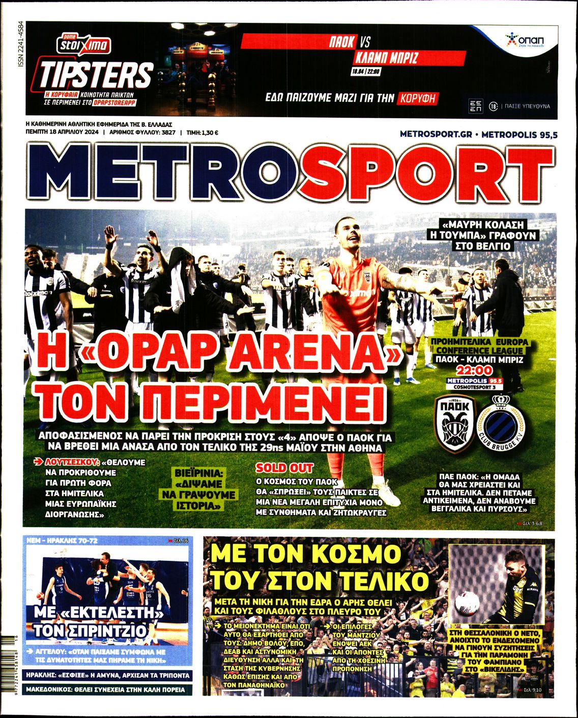 Εξώφυλο εφημερίδας METROSPORT 2024-04-18