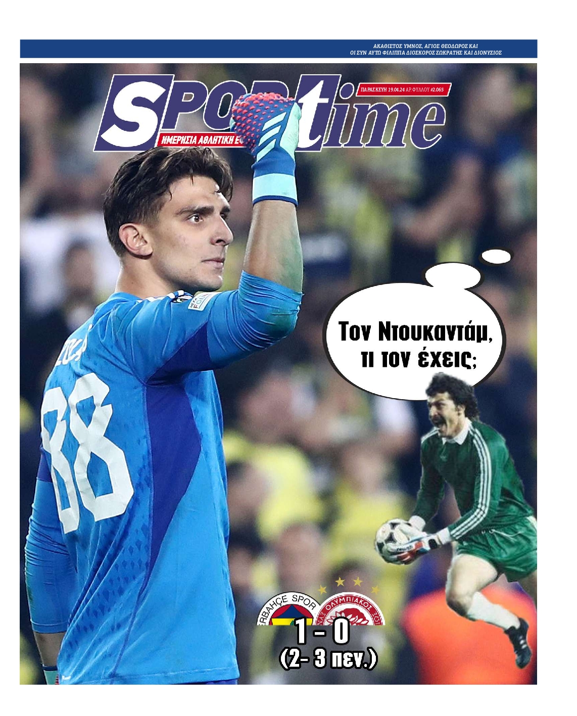 Εξώφυλο εφημερίδας SPORTIME 2024-04-19