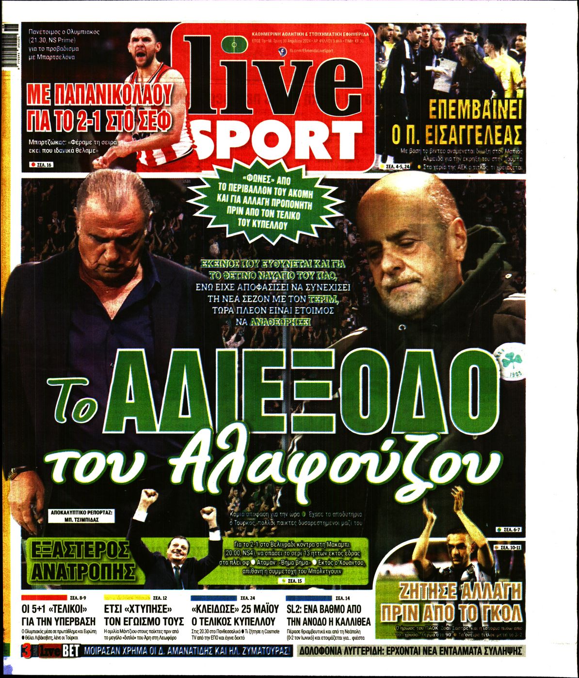 Εξώφυλο εφημερίδας LIVE SPORT 2024-04-30