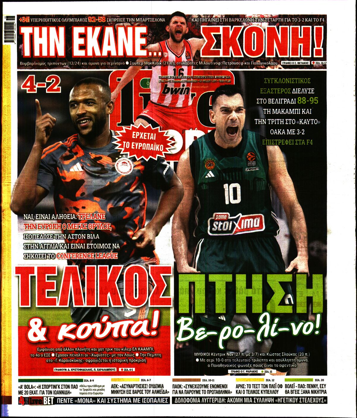 Εξώφυλο εφημερίδας LIVE SPORT 2024-05-03