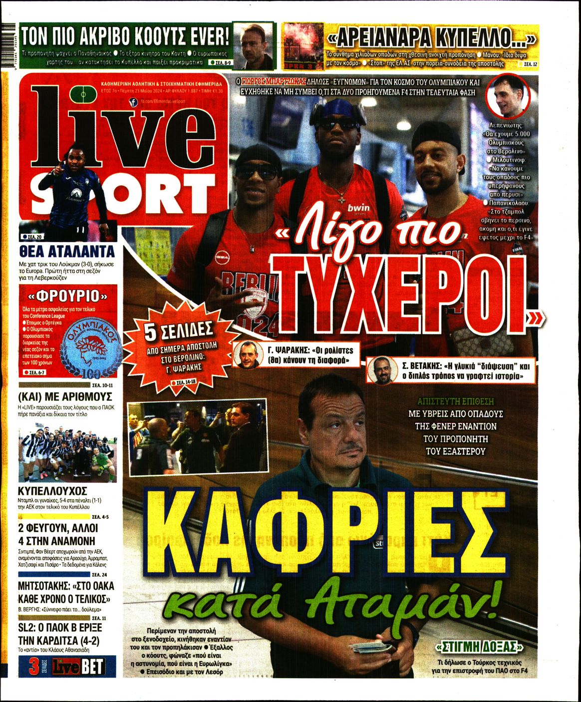 Εξώφυλο εφημερίδας LIVE SPORT 2024-05-23