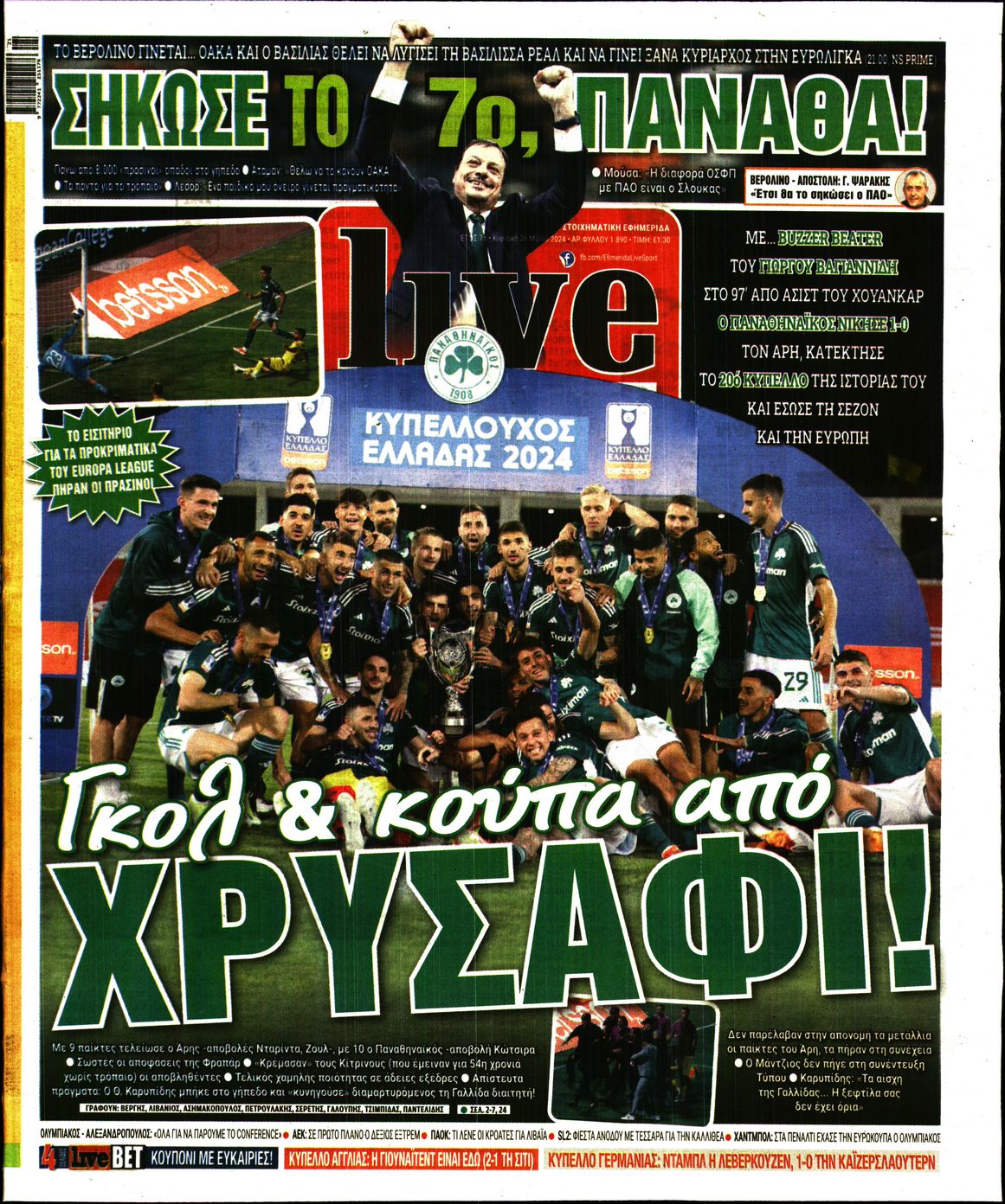 Εξώφυλο εφημερίδας LIVE SPORT 2024-05-26