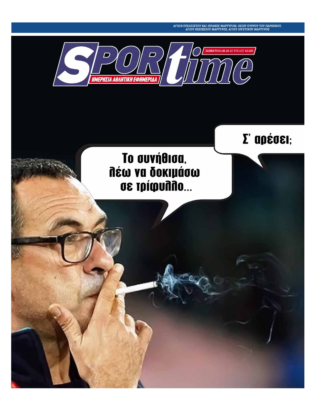 Εξώφυλο εφημερίδας SPORTIME 2024-06-01