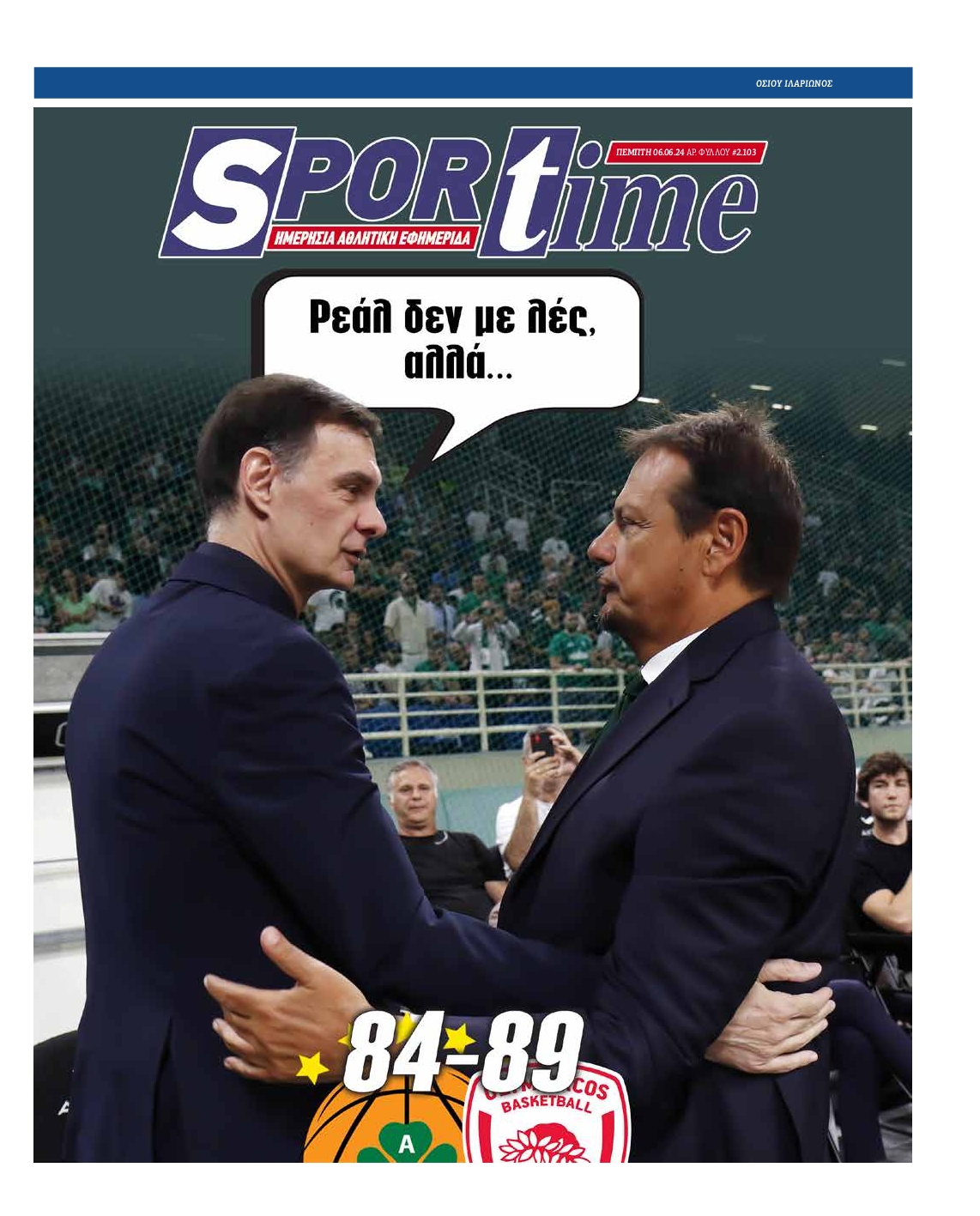 Εξώφυλο εφημερίδας SPORTIME 2024-06-06