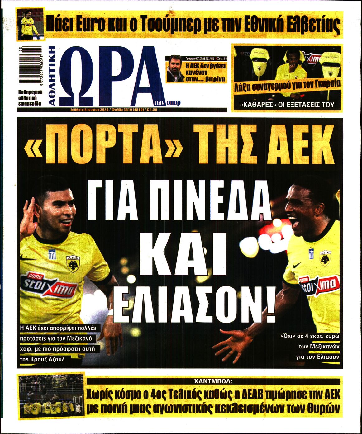 Εξώφυλο εφημερίδας ΩΡΑ ΓΙΑ ΣΠΟΡ 2024-06-08