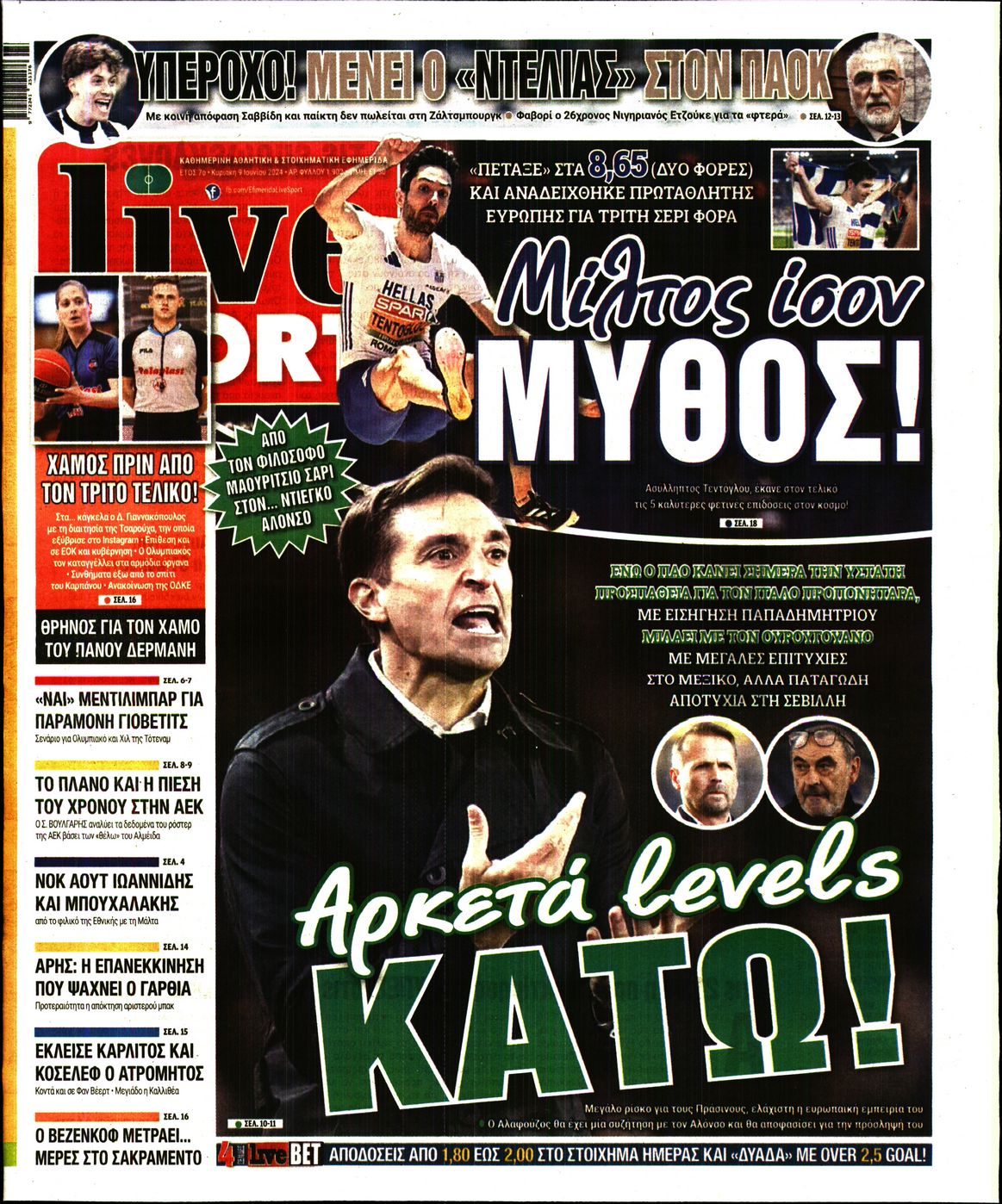 Εξώφυλο εφημερίδας LIVE SPORT 2024-06-09