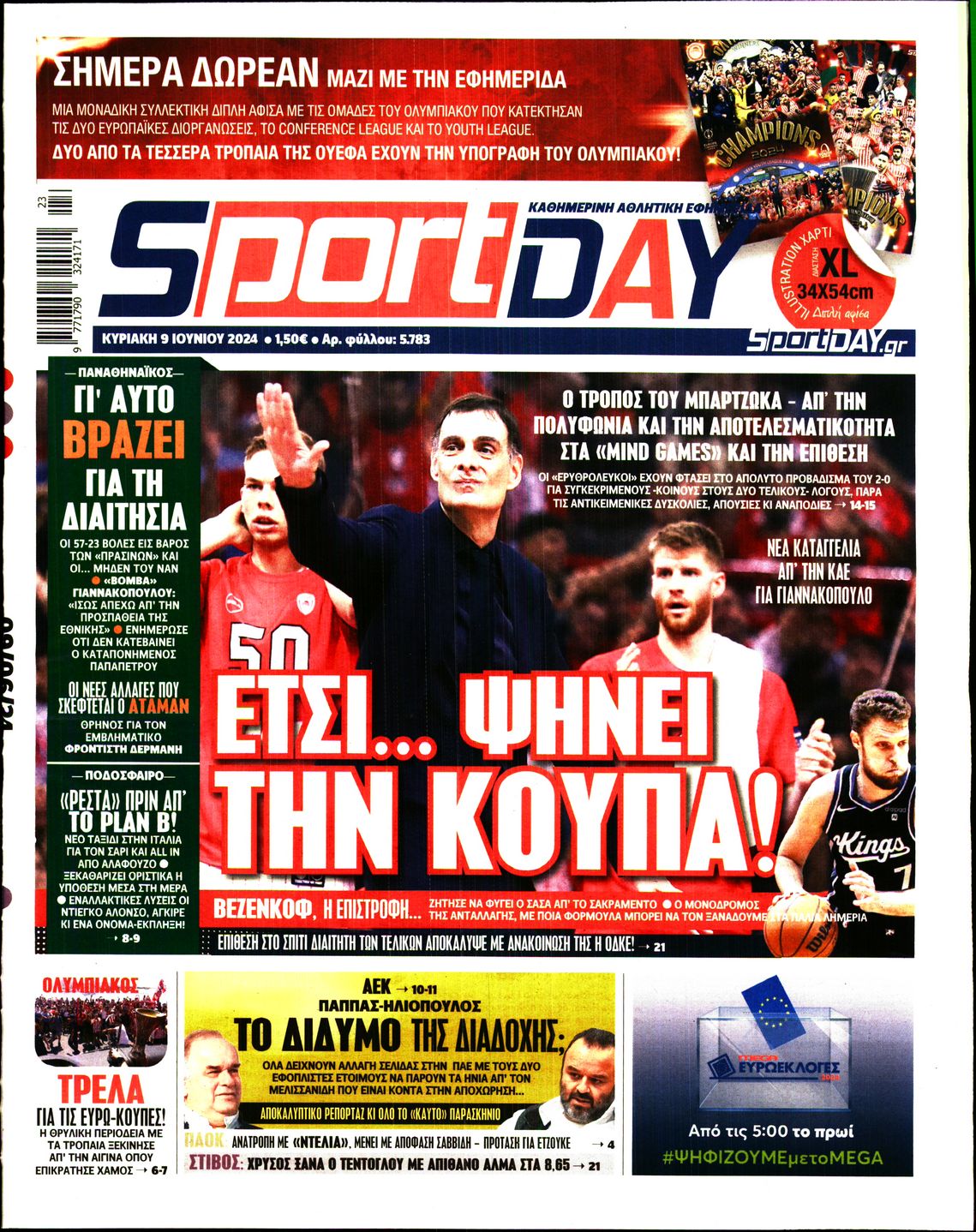 Εξώφυλο εφημερίδας SPORTDAY 2024-06-09