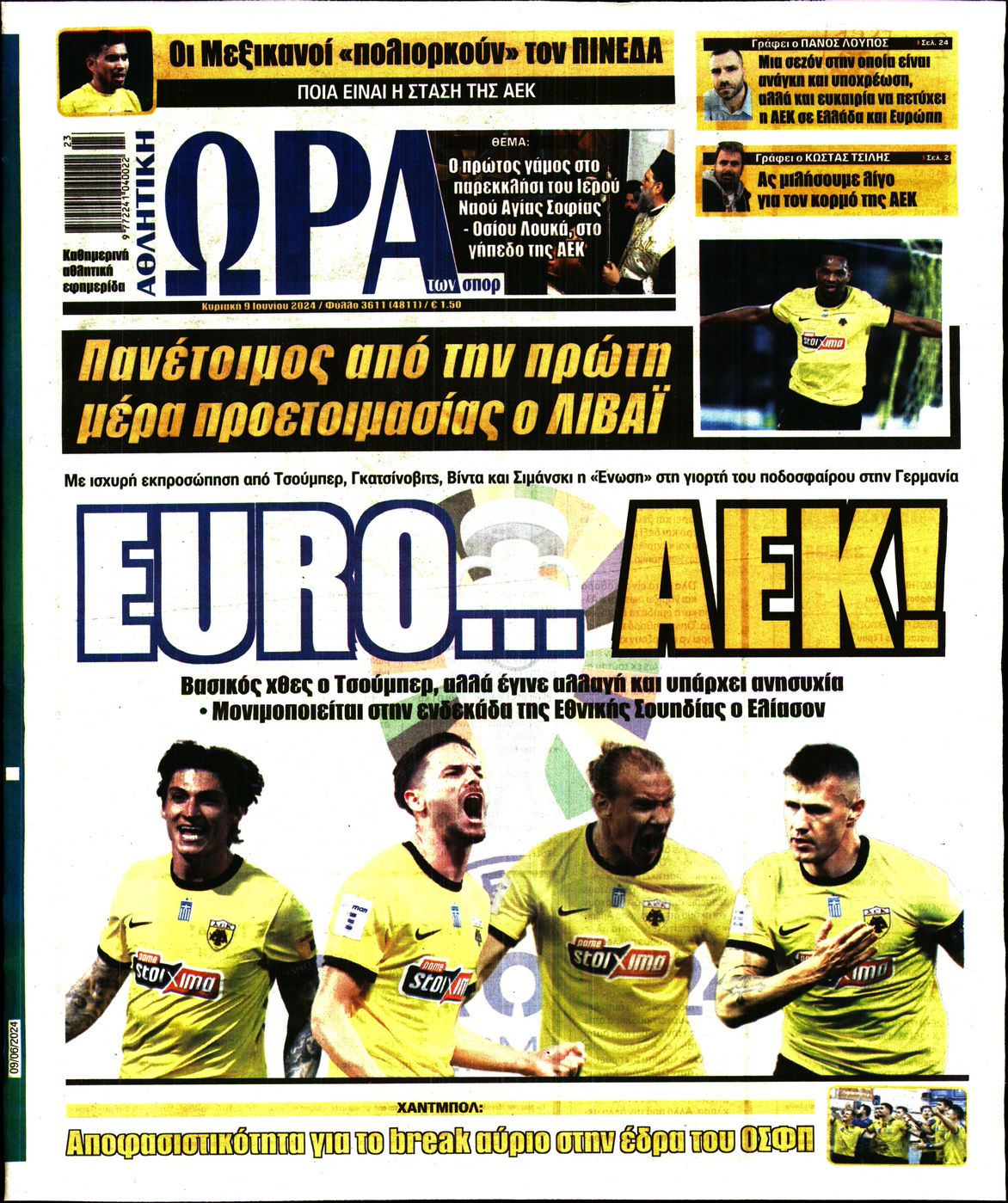 Εξώφυλο εφημερίδας ΩΡΑ ΓΙΑ ΣΠΟΡ 2024-06-09