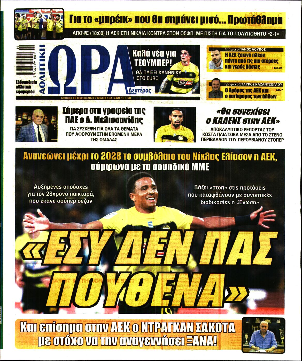 Εξώφυλο εφημερίδας ΩΡΑ ΓΙΑ ΣΠΟΡ 2024-06-10