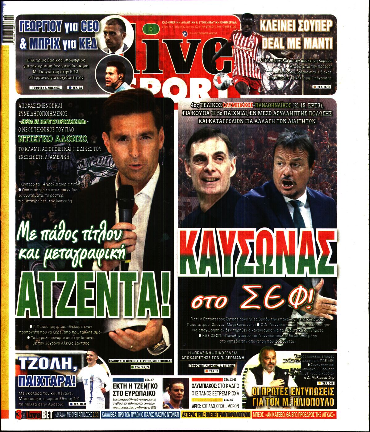 Εξώφυλο εφημερίδας LIVE SPORT 2024-06-12