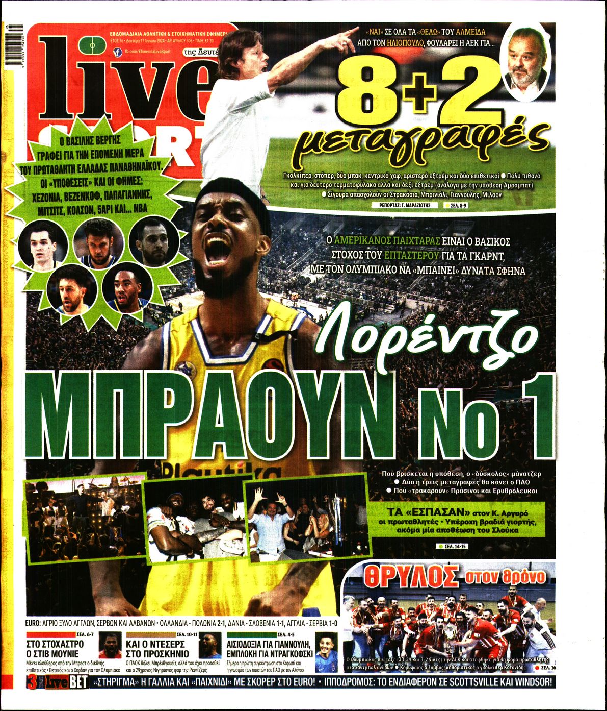 Εξώφυλο εφημερίδας LIVE SPORT 2024-06-17