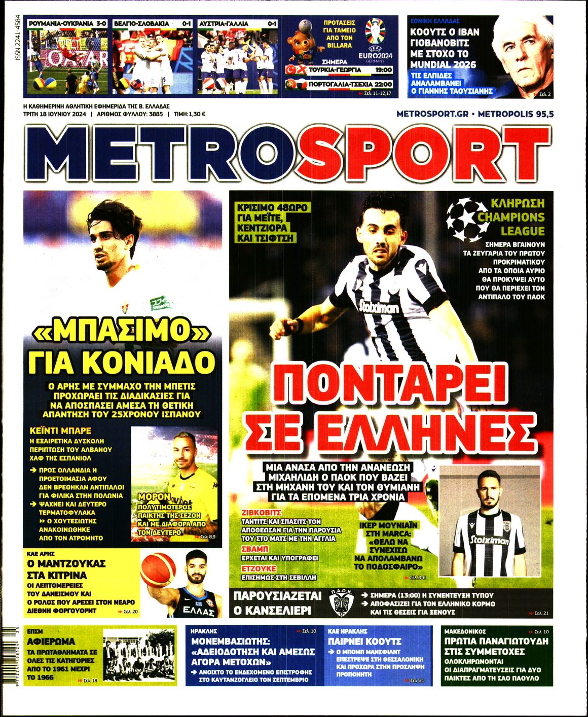 Εξώφυλο εφημερίδας METROSPORT 2024-06-18