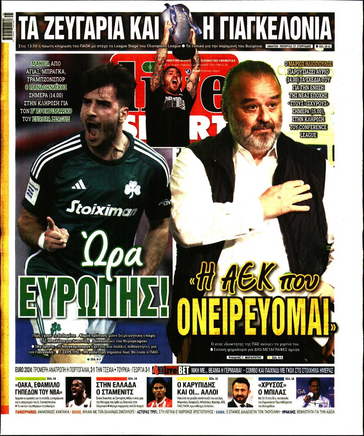 Εξώφυλο εφημερίδας LIVE SPORT 2024-06-19