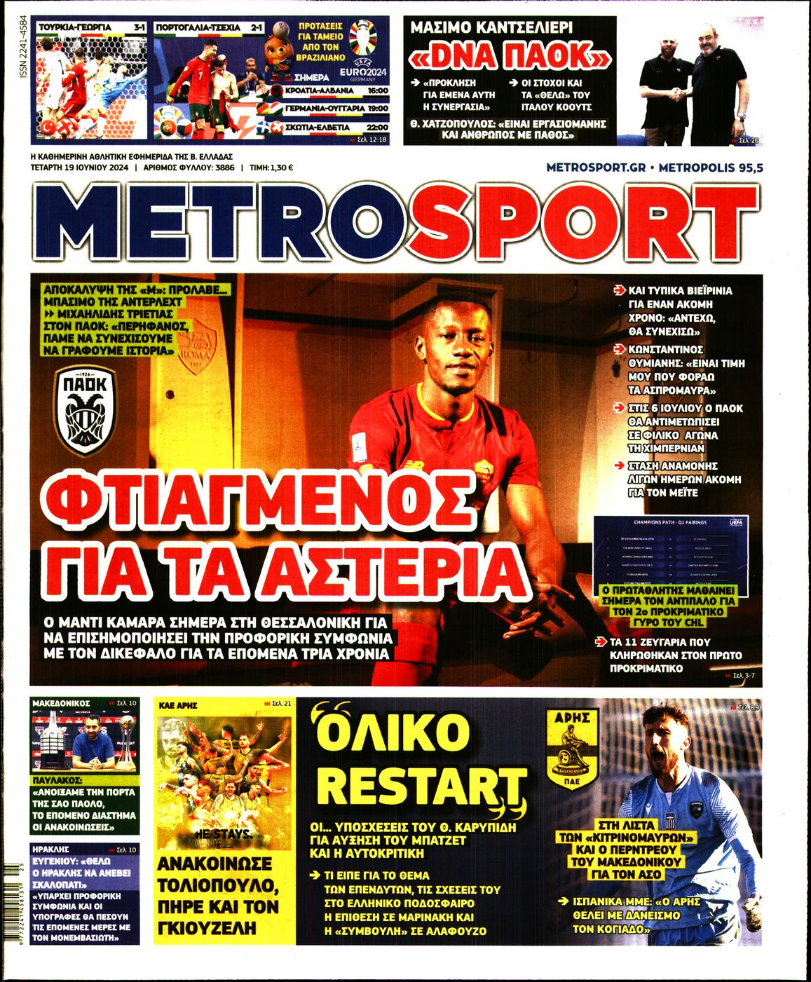 Εξώφυλο εφημερίδας METROSPORT 2024-06-19