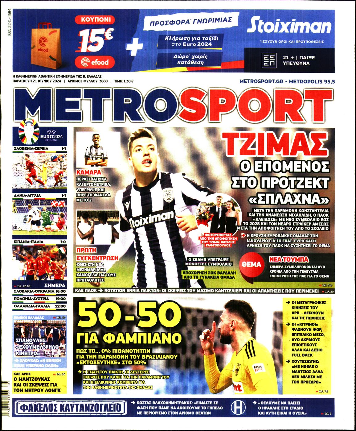 Εξώφυλο εφημερίδας METROSPORT 2024-06-21