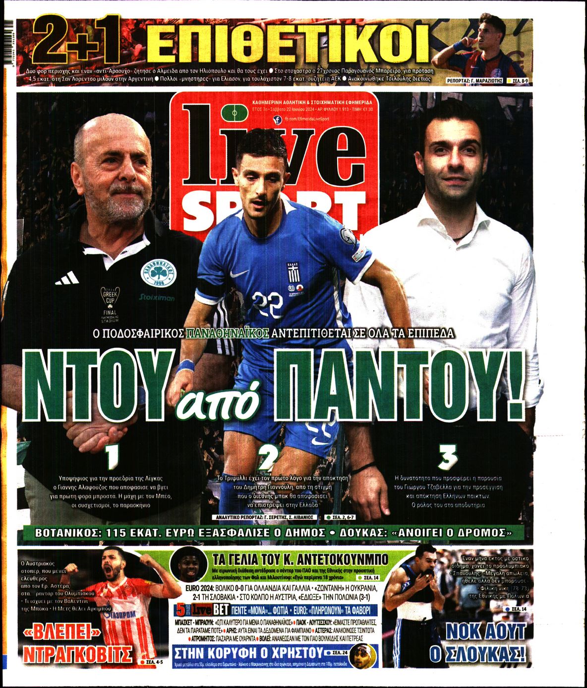 Εξώφυλο εφημερίδας LIVE SPORT 2024-06-22