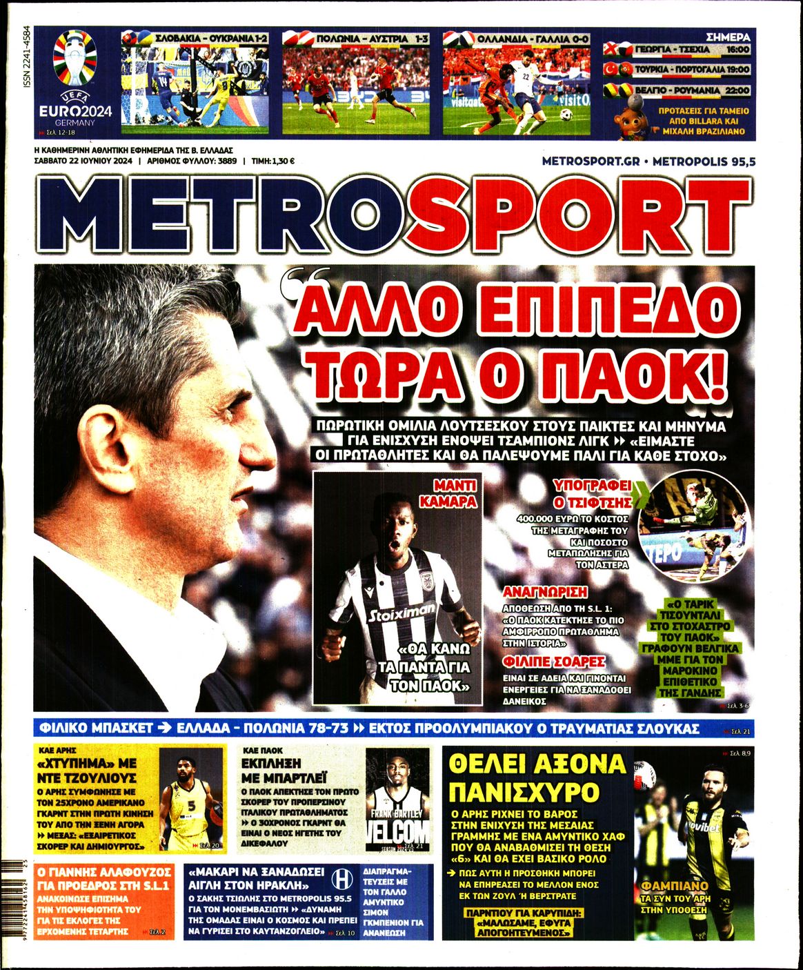 Εξώφυλο εφημερίδας METROSPORT 2024-06-22